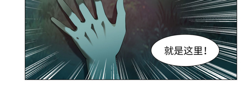 无限邮差韩漫全集-007无删减无遮挡章节图片 