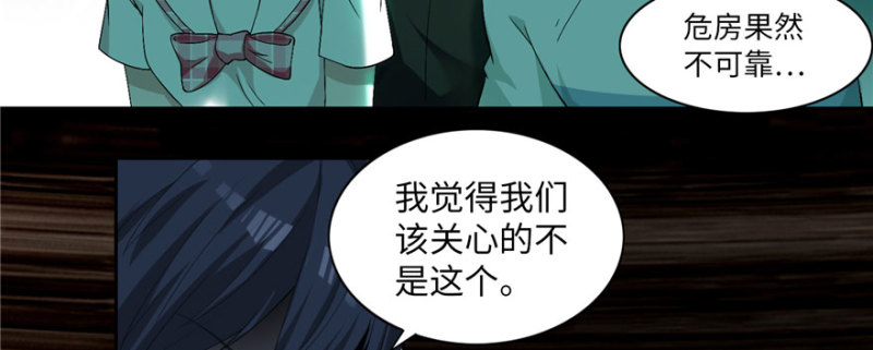 无限邮差韩漫全集-007无删减无遮挡章节图片 