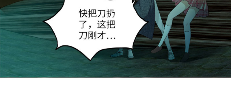 无限邮差韩漫全集-007无删减无遮挡章节图片 