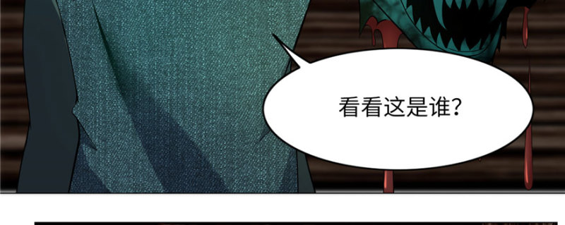 无限邮差韩漫全集-007无删减无遮挡章节图片 