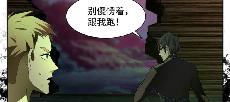 无限邮差韩漫全集-007无删减无遮挡章节图片 