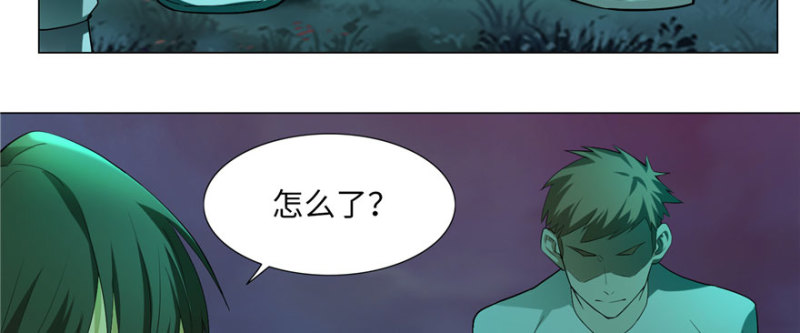 无限邮差韩漫全集-007无删减无遮挡章节图片 