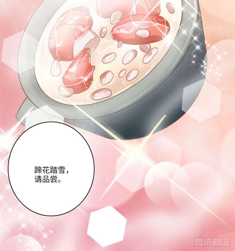 无限邮差韩漫全集-063无删减无遮挡章节图片 