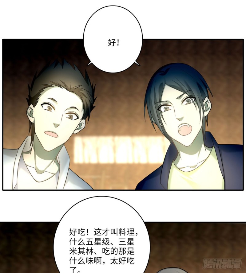 无限邮差韩漫全集-063无删减无遮挡章节图片 