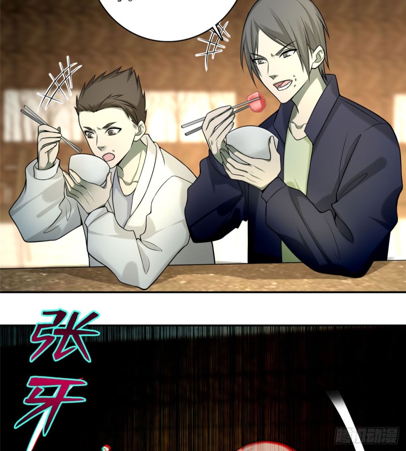 无限邮差韩漫全集-063无删减无遮挡章节图片 
