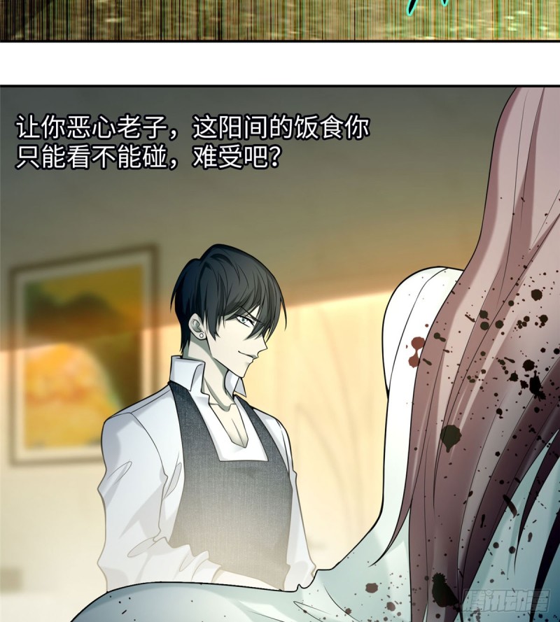 无限邮差韩漫全集-063无删减无遮挡章节图片 