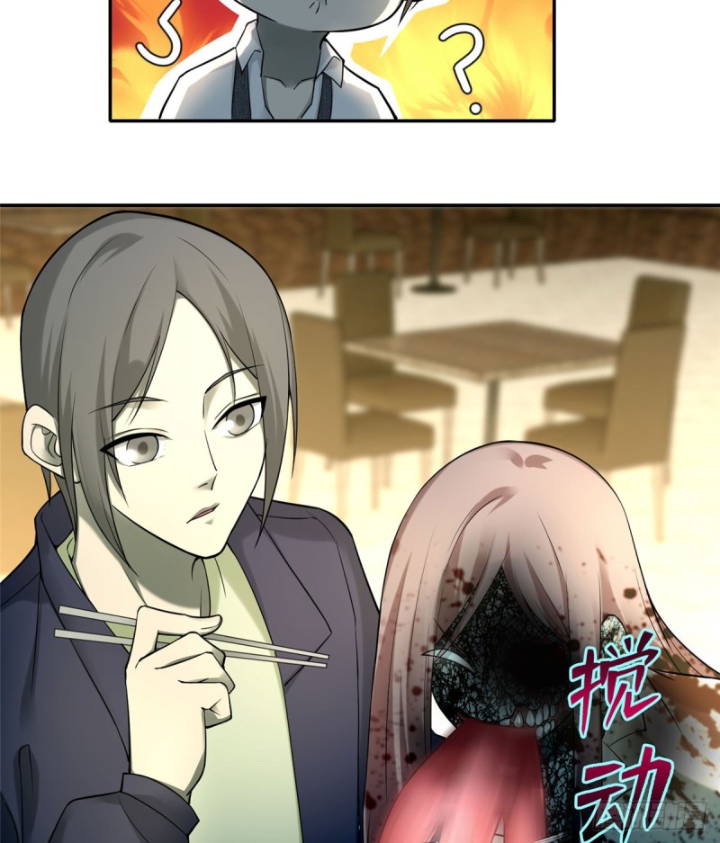 无限邮差韩漫全集-063无删减无遮挡章节图片 