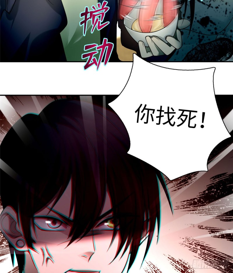 无限邮差韩漫全集-063无删减无遮挡章节图片 