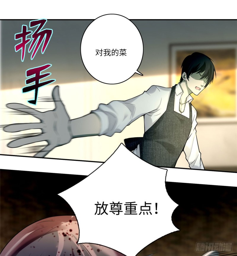 无限邮差韩漫全集-063无删减无遮挡章节图片 