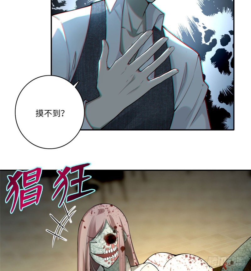 无限邮差韩漫全集-063无删减无遮挡章节图片 