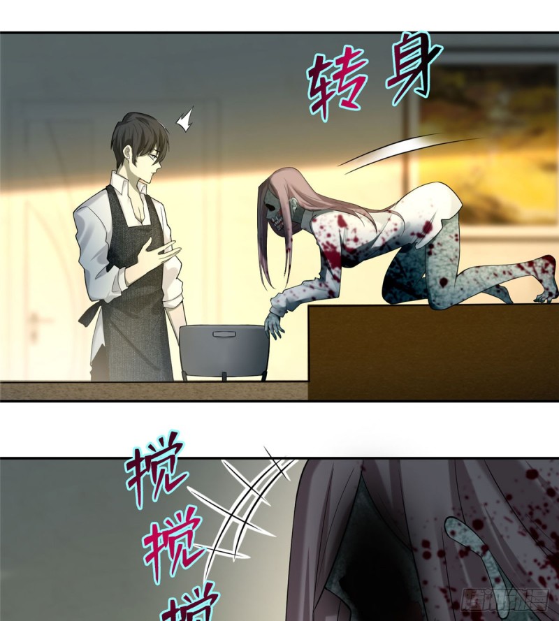 无限邮差韩漫全集-063无删减无遮挡章节图片 