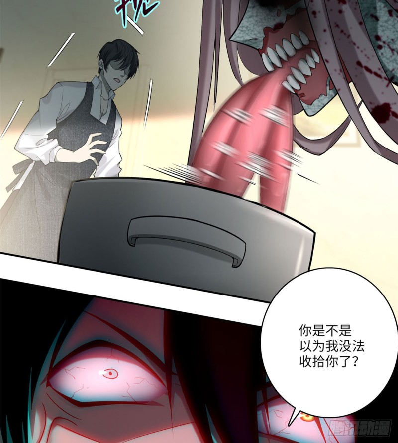 无限邮差韩漫全集-063无删减无遮挡章节图片 