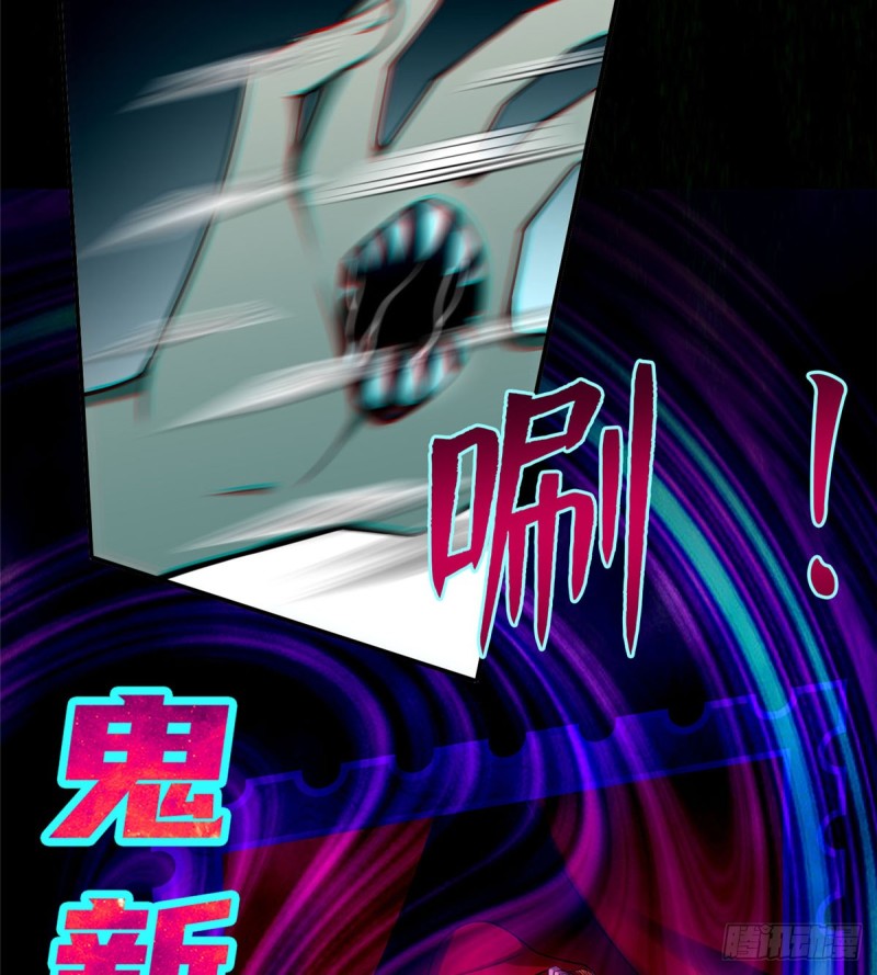 无限邮差韩漫全集-063无删减无遮挡章节图片 