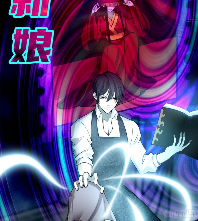 无限邮差韩漫全集-063无删减无遮挡章节图片 