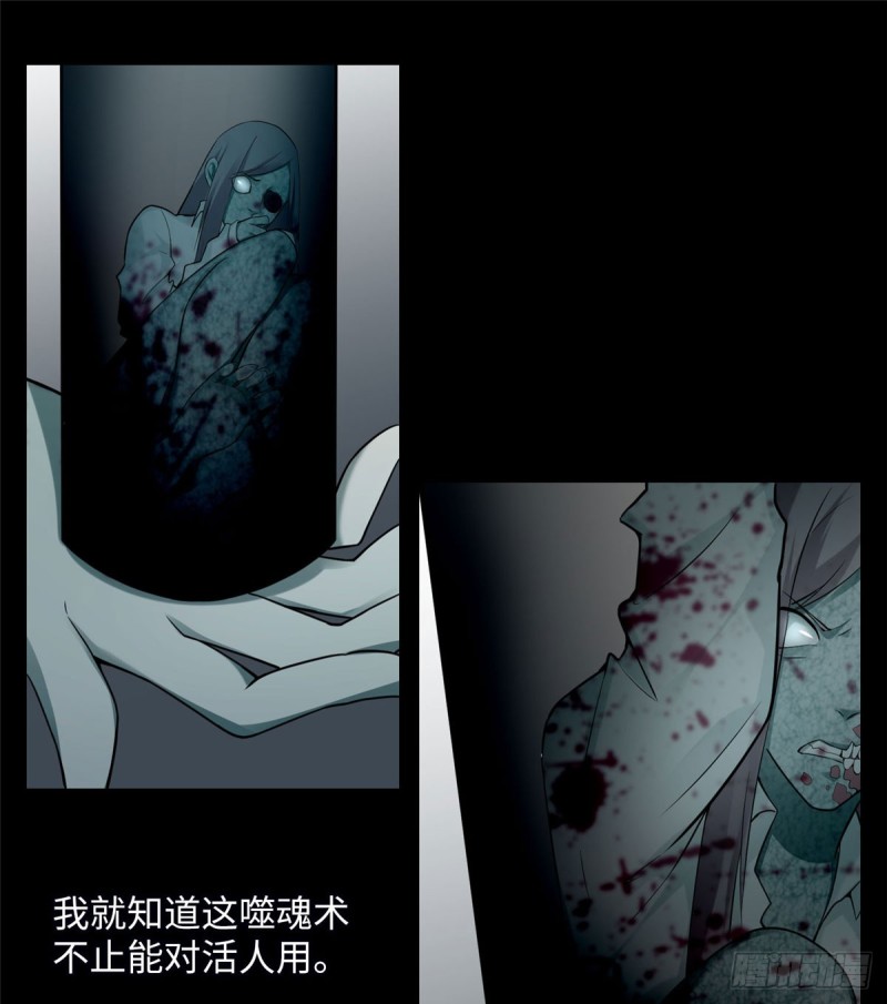 无限邮差韩漫全集-063无删减无遮挡章节图片 