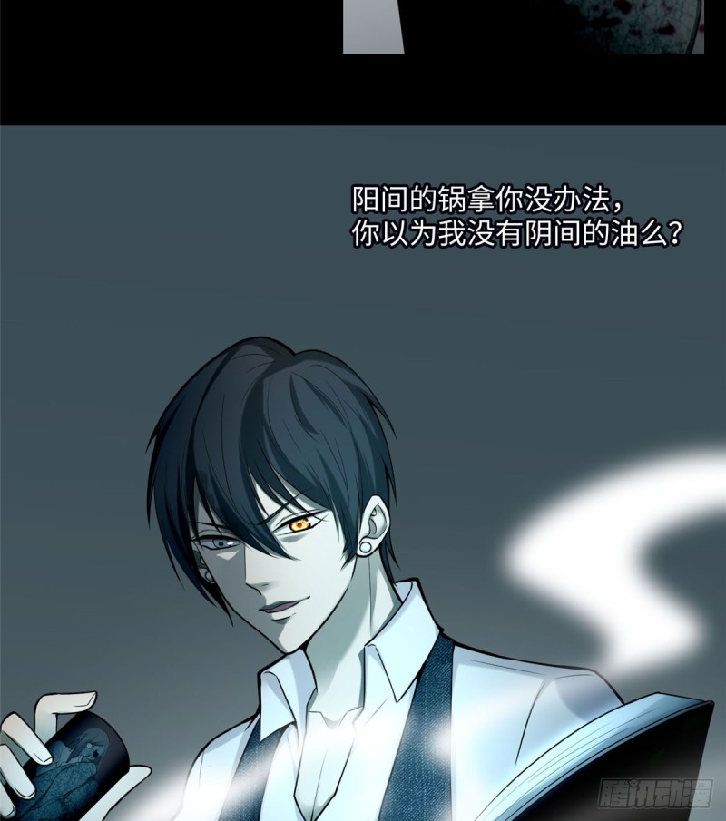无限邮差韩漫全集-063无删减无遮挡章节图片 