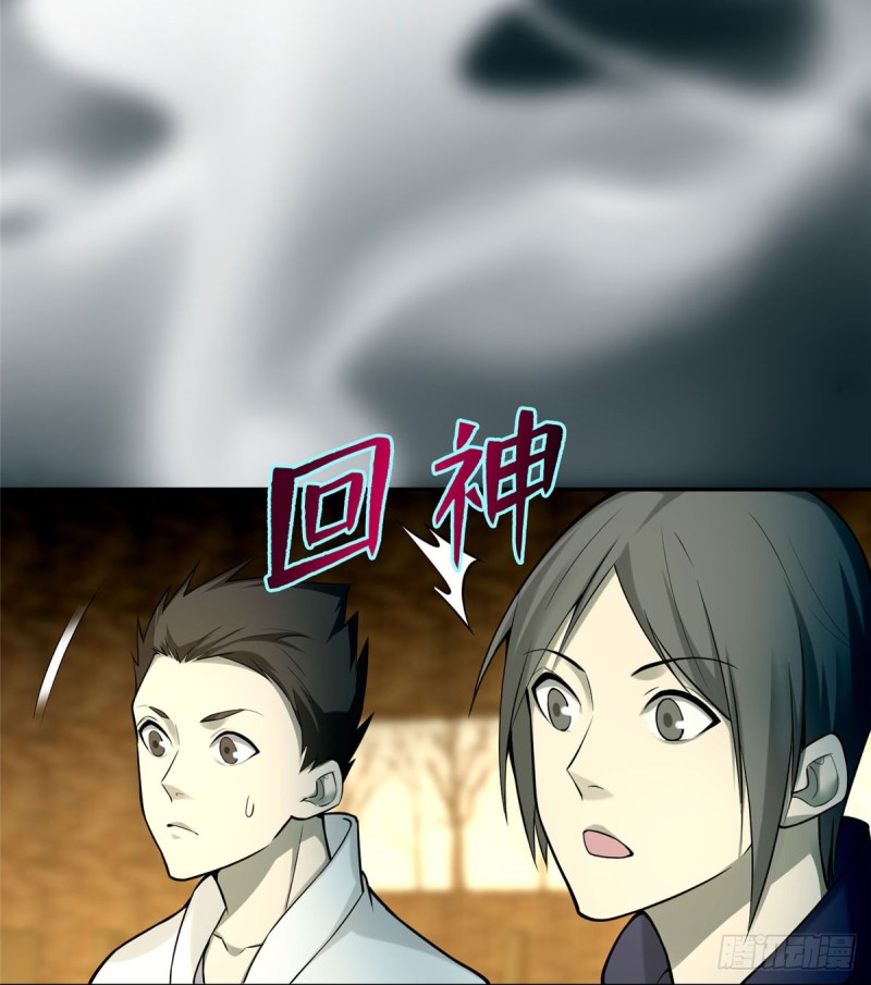 无限邮差韩漫全集-063无删减无遮挡章节图片 