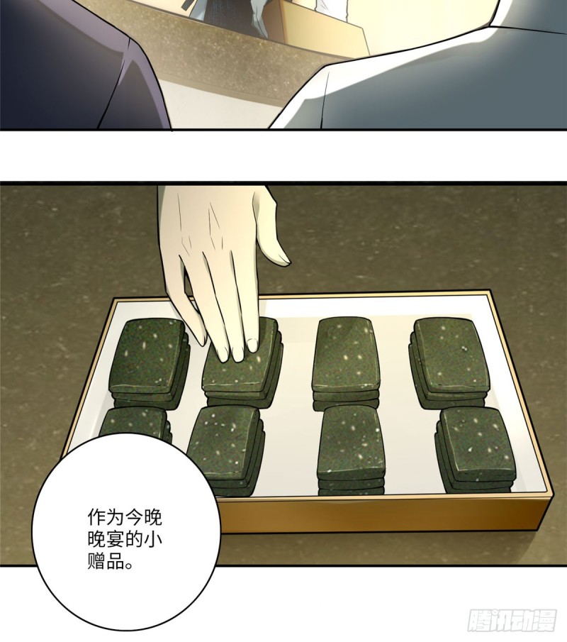 无限邮差韩漫全集-063无删减无遮挡章节图片 