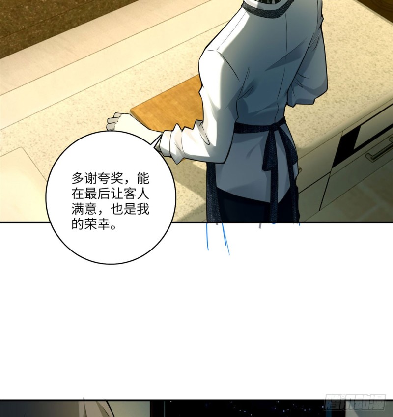 无限邮差韩漫全集-063无删减无遮挡章节图片 