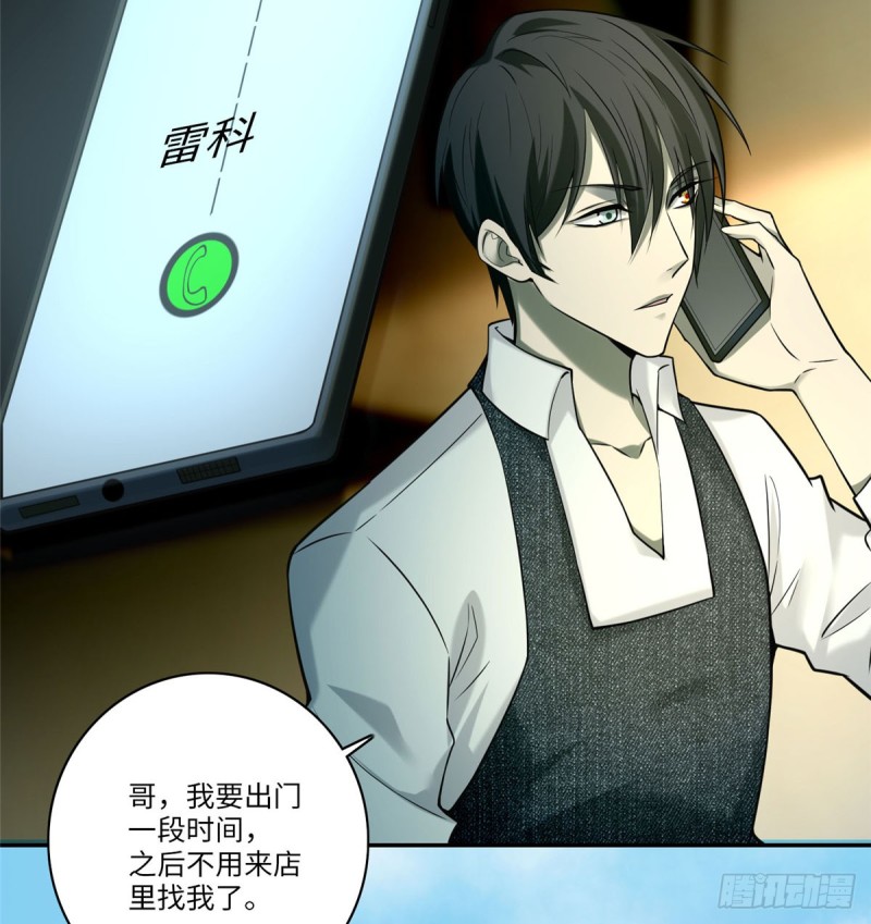 无限邮差韩漫全集-063无删减无遮挡章节图片 