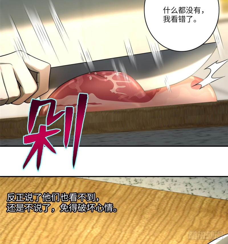 无限邮差韩漫全集-063无删减无遮挡章节图片 