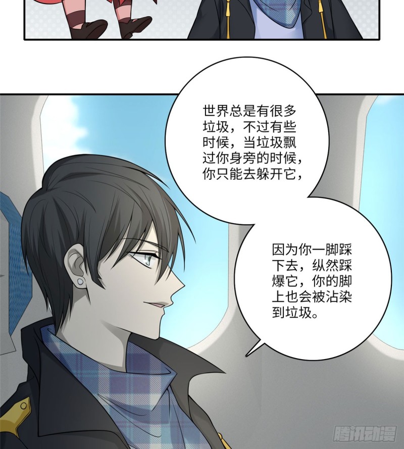 无限邮差韩漫全集-064无删减无遮挡章节图片 