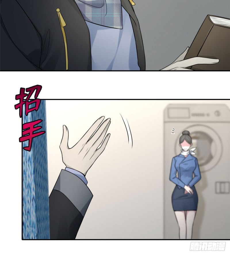 无限邮差韩漫全集-064无删减无遮挡章节图片 