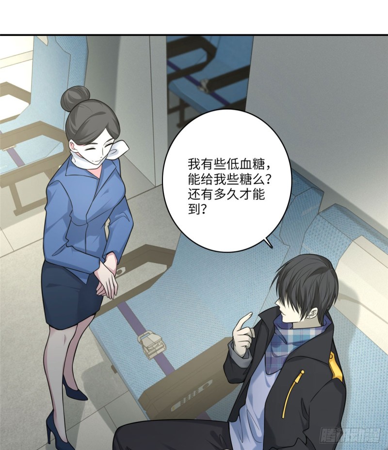 无限邮差韩漫全集-064无删减无遮挡章节图片 