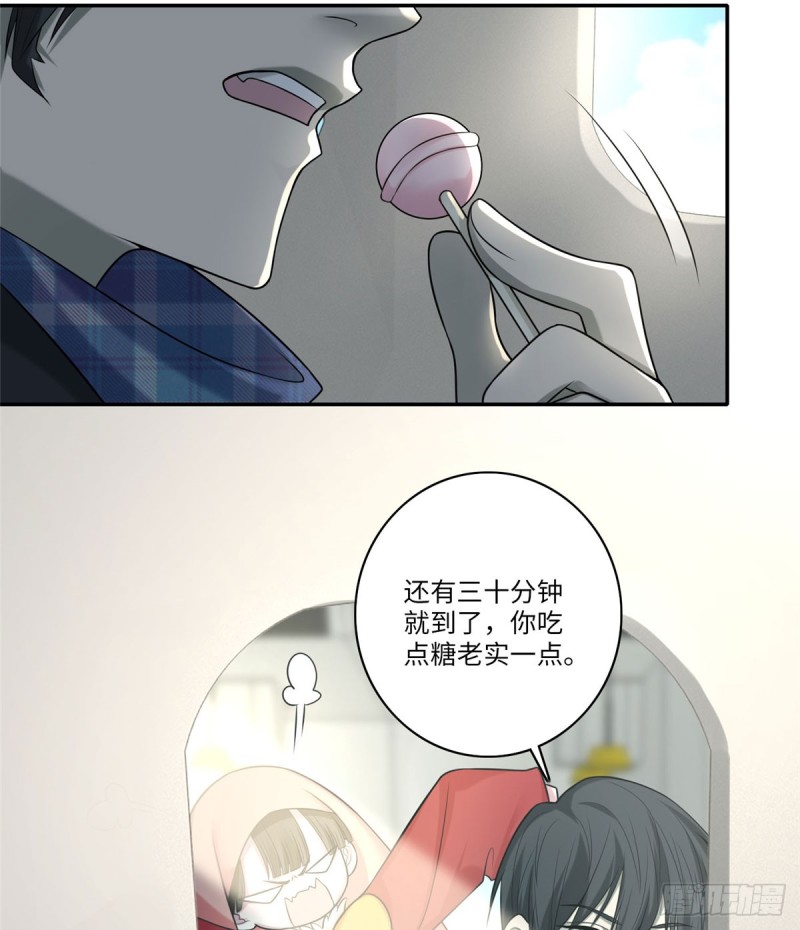 无限邮差韩漫全集-064无删减无遮挡章节图片 