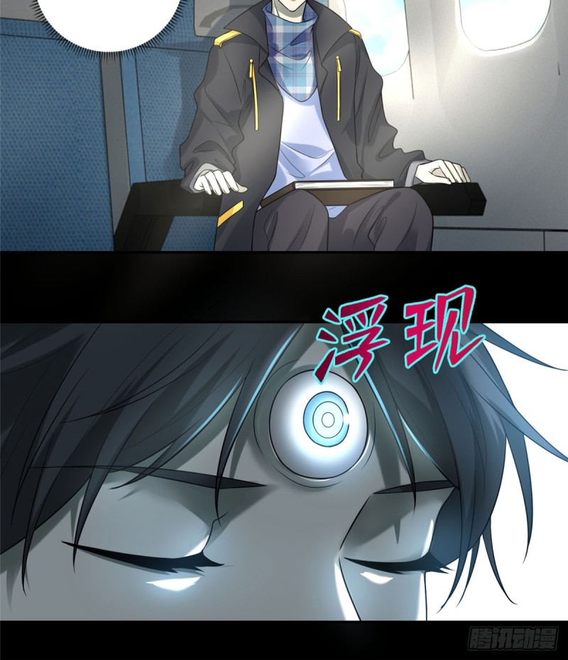 无限邮差韩漫全集-064无删减无遮挡章节图片 