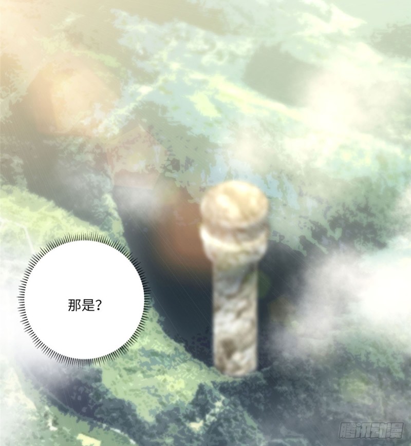 无限邮差韩漫全集-064无删减无遮挡章节图片 