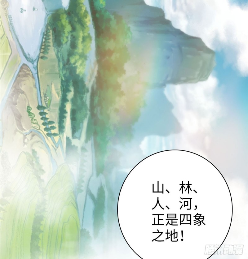 无限邮差韩漫全集-064无删减无遮挡章节图片 