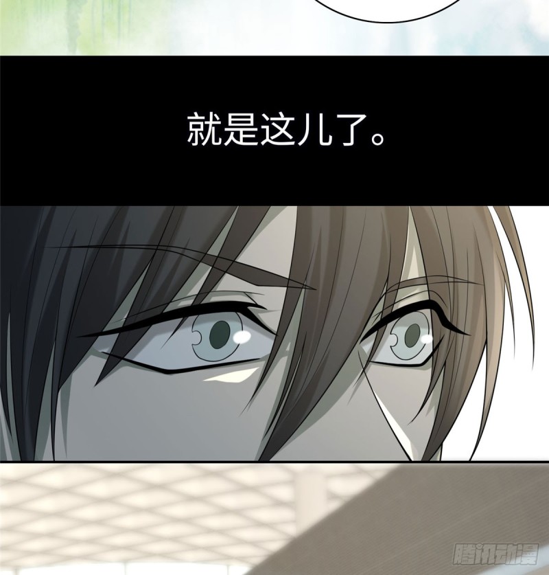 无限邮差韩漫全集-064无删减无遮挡章节图片 