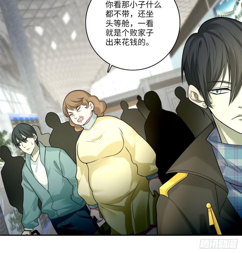 无限邮差韩漫全集-064无删减无遮挡章节图片 