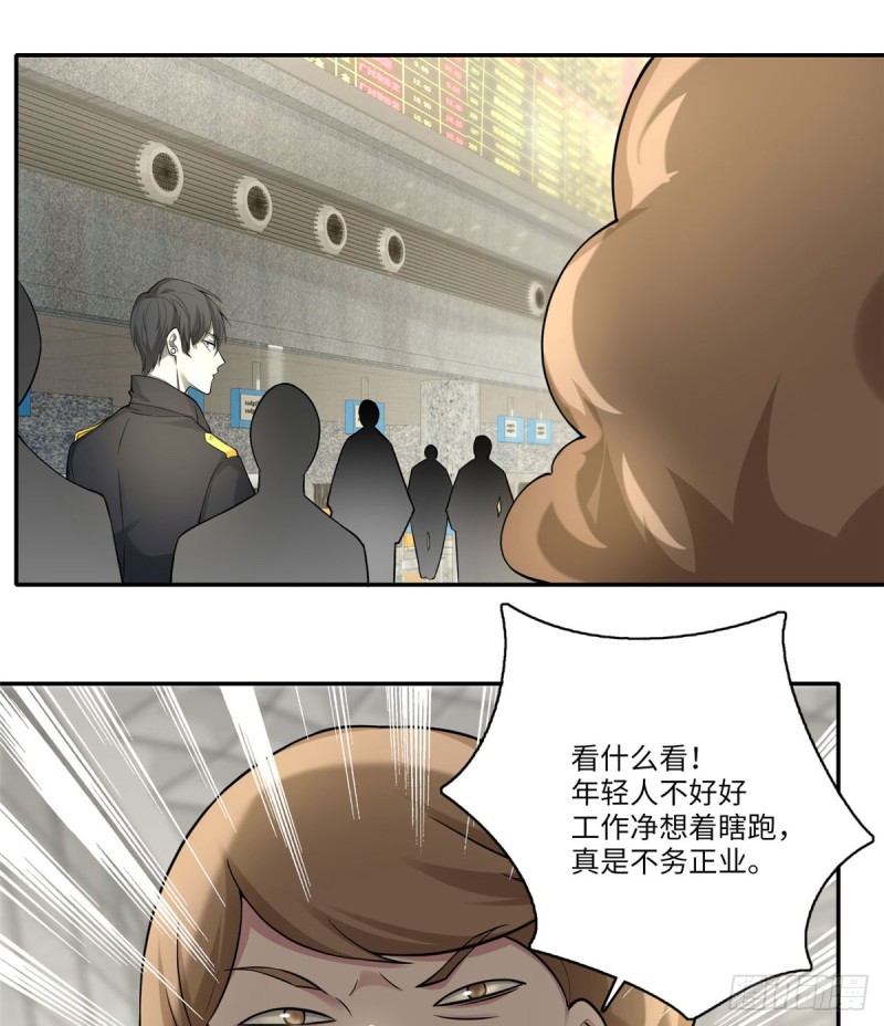 无限邮差韩漫全集-064无删减无遮挡章节图片 
