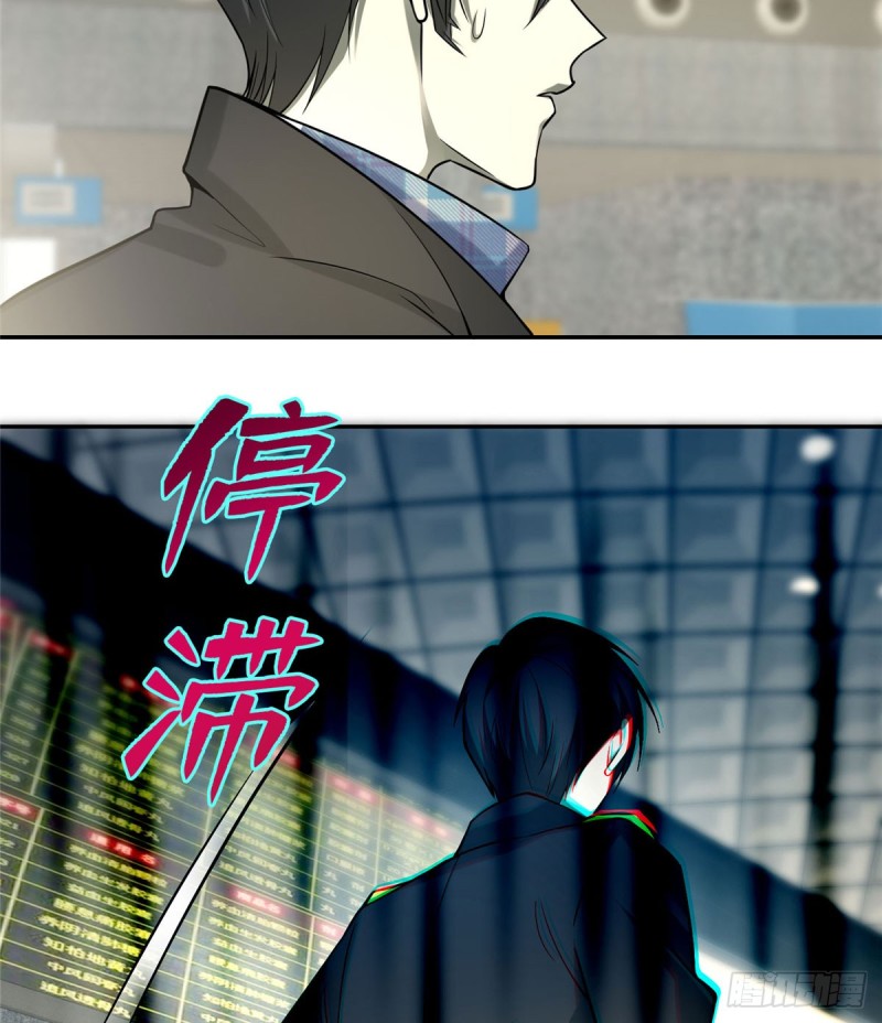 无限邮差韩漫全集-064无删减无遮挡章节图片 