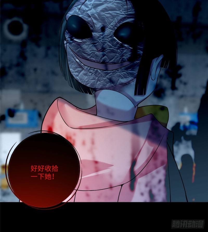 无限邮差韩漫全集-064无删减无遮挡章节图片 