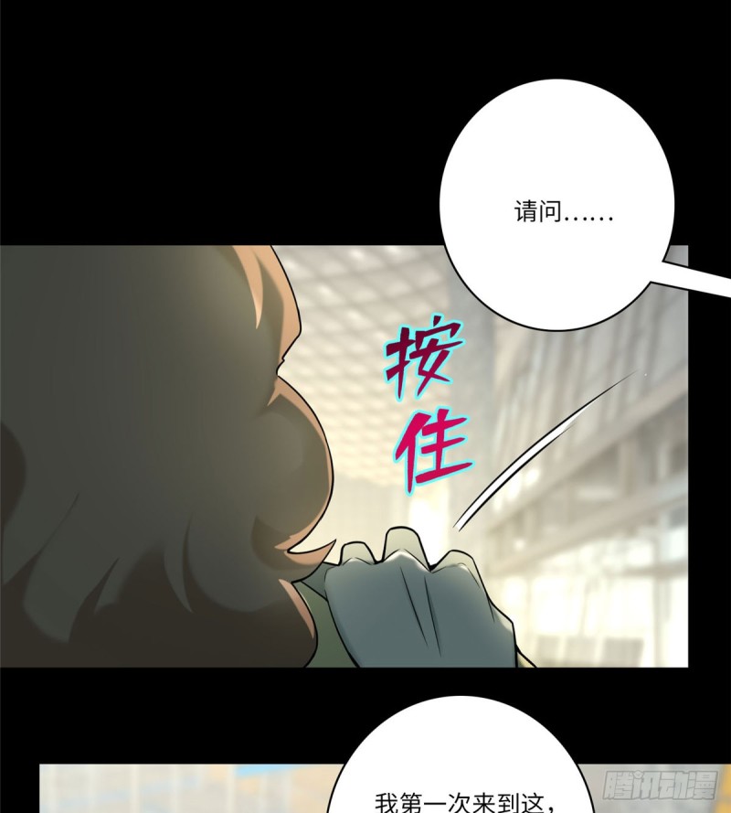 无限邮差韩漫全集-064无删减无遮挡章节图片 