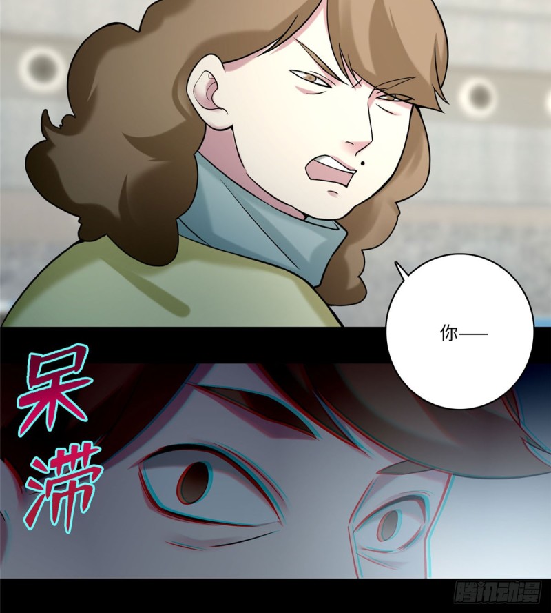 无限邮差韩漫全集-064无删减无遮挡章节图片 