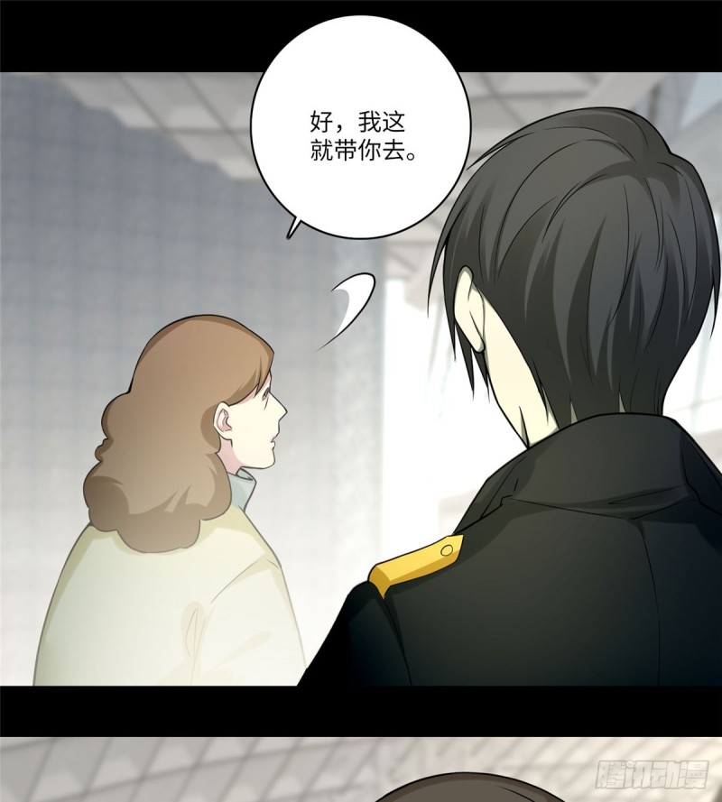 无限邮差韩漫全集-064无删减无遮挡章节图片 