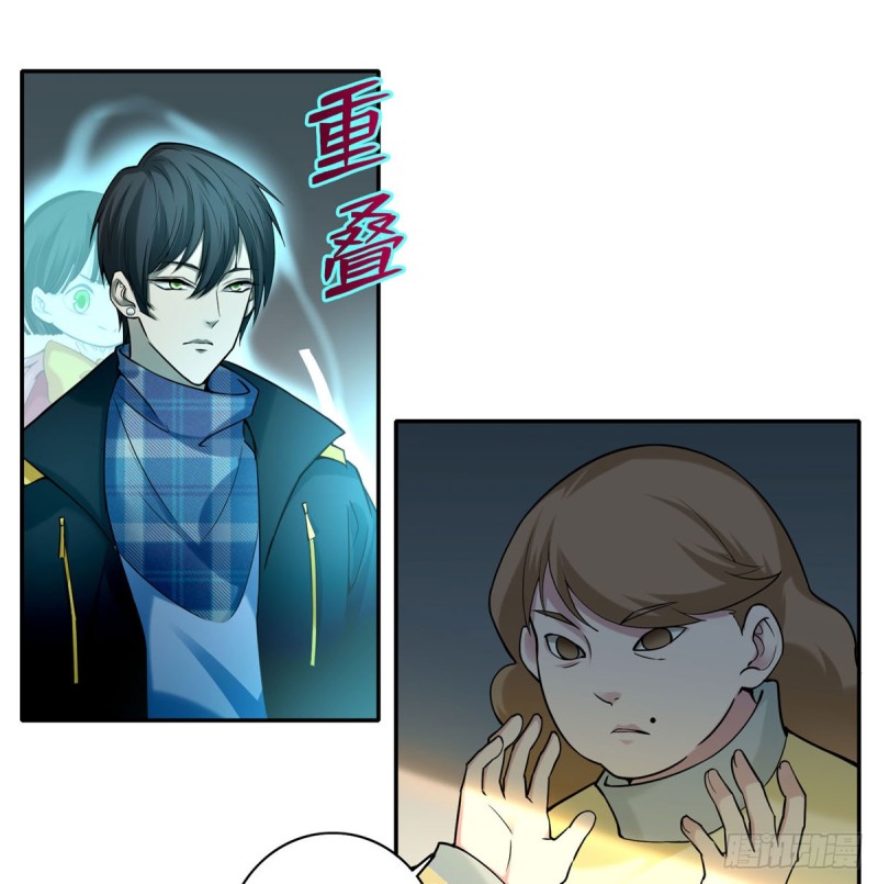 无限邮差韩漫全集-064无删减无遮挡章节图片 