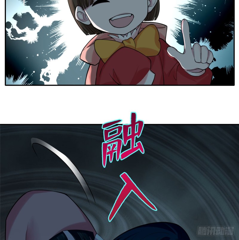无限邮差韩漫全集-064无删减无遮挡章节图片 