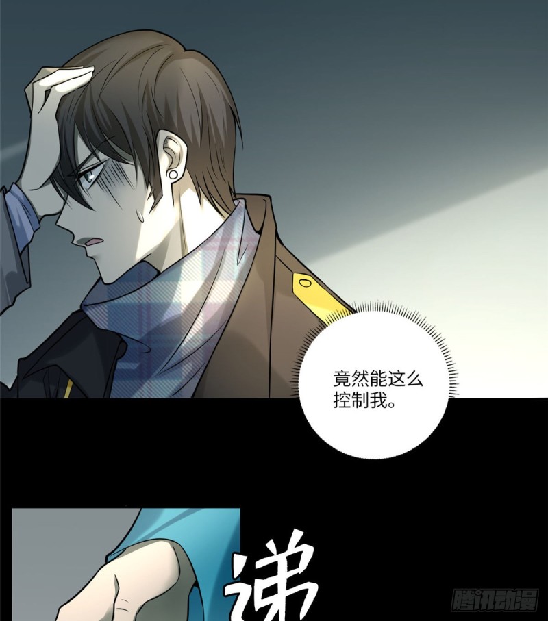 无限邮差韩漫全集-065无删减无遮挡章节图片 