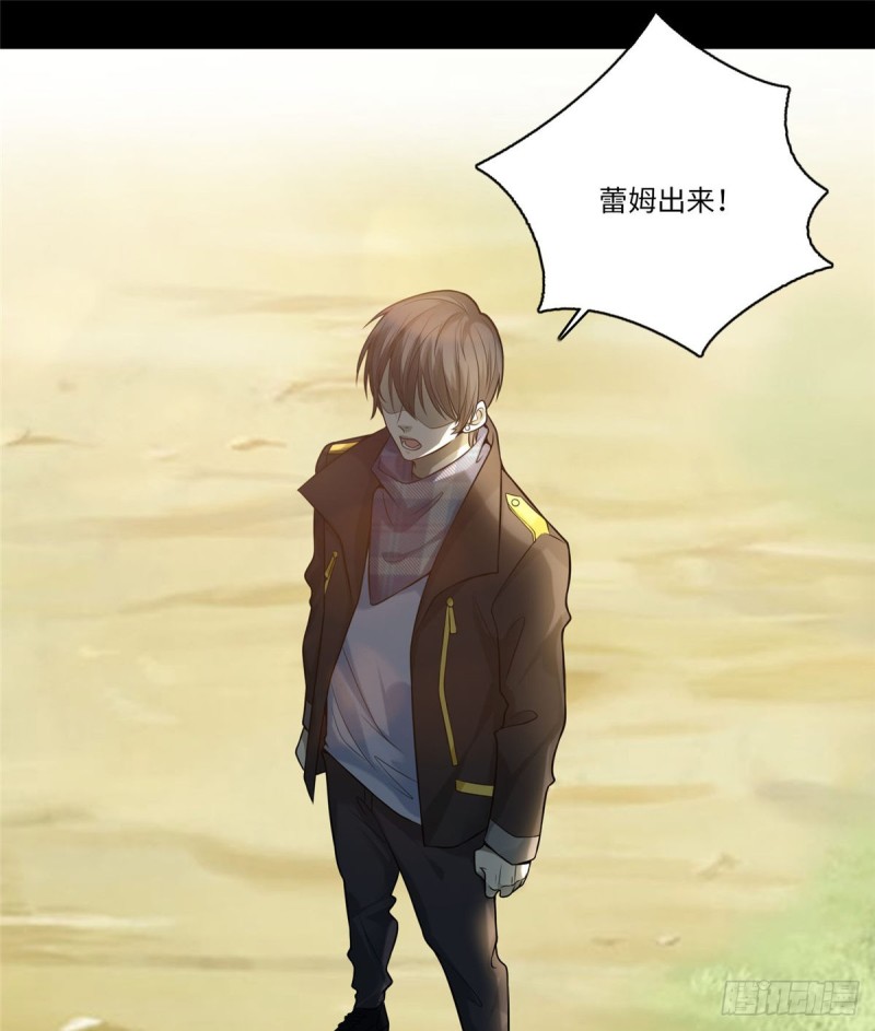 无限邮差韩漫全集-065无删减无遮挡章节图片 