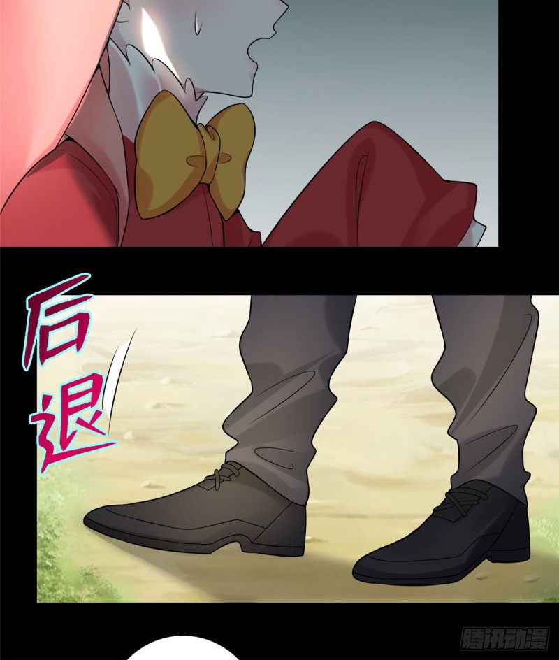 无限邮差韩漫全集-065无删减无遮挡章节图片 