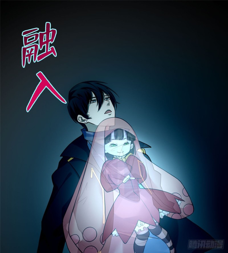 无限邮差韩漫全集-065无删减无遮挡章节图片 