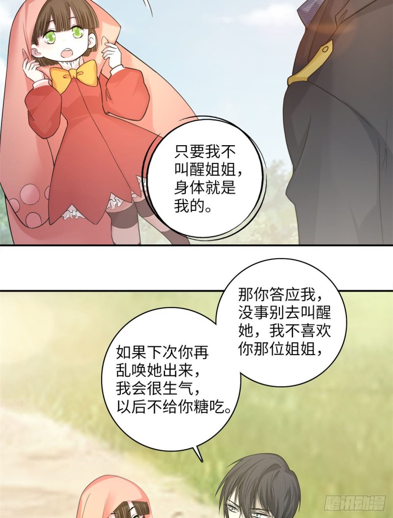 无限邮差韩漫全集-065无删减无遮挡章节图片 