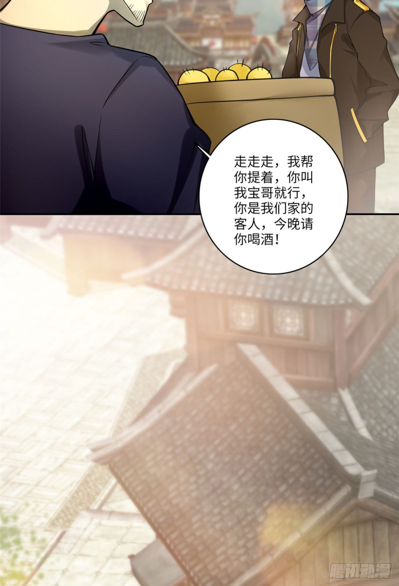 无限邮差韩漫全集-065无删减无遮挡章节图片 