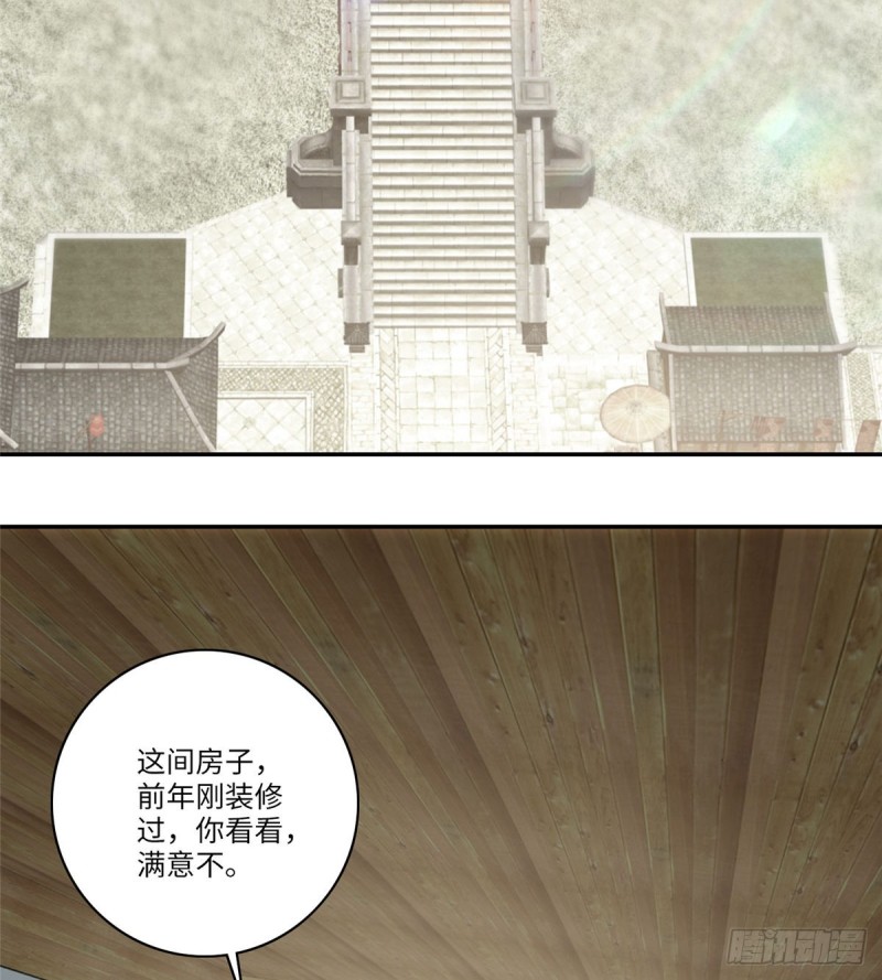 无限邮差韩漫全集-065无删减无遮挡章节图片 