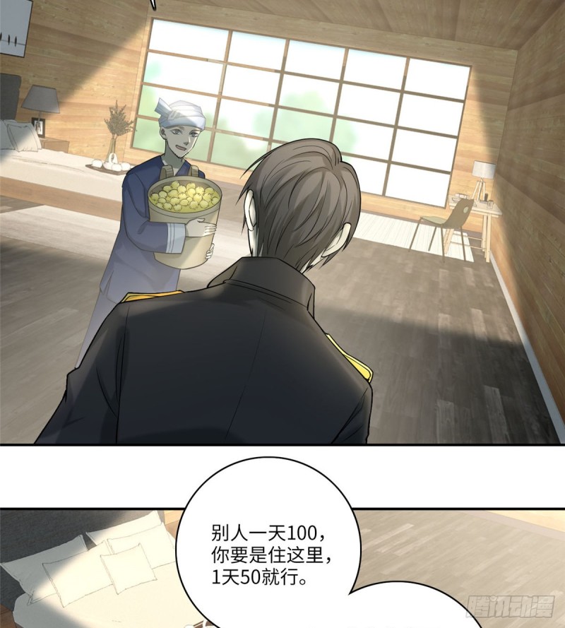 无限邮差韩漫全集-065无删减无遮挡章节图片 